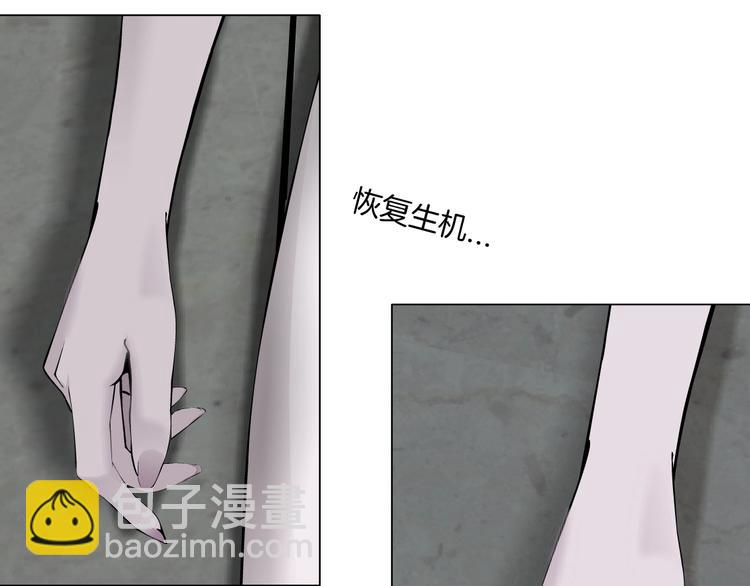 第34话 苏醒(1/2)-第35话