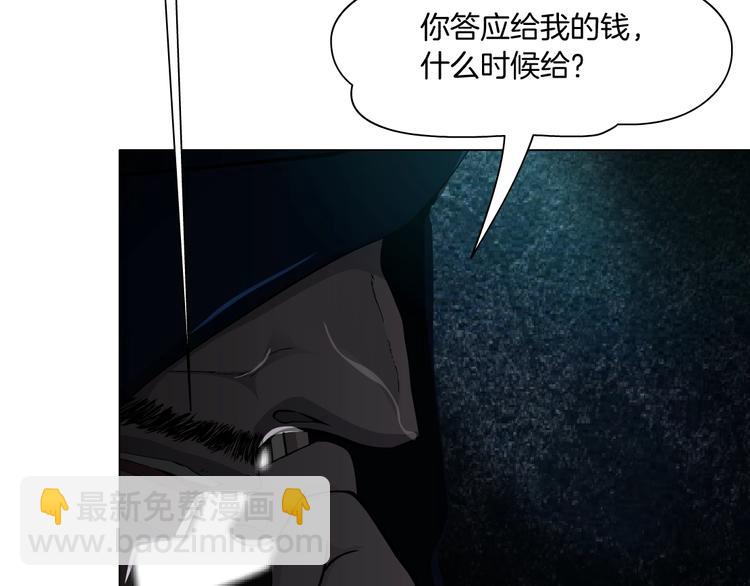 第34话 苏醒(1/2)-第35话