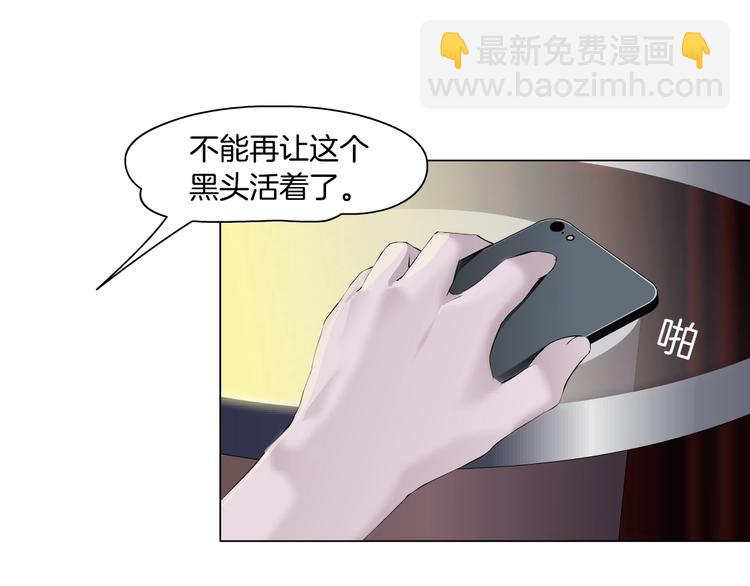 第34话 苏醒(1/2)-第35话