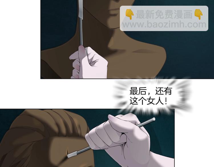第36话 恨意(1/2)-第37话