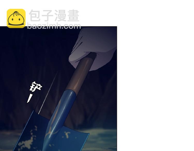 第36话 恨意(1/2)-第37话