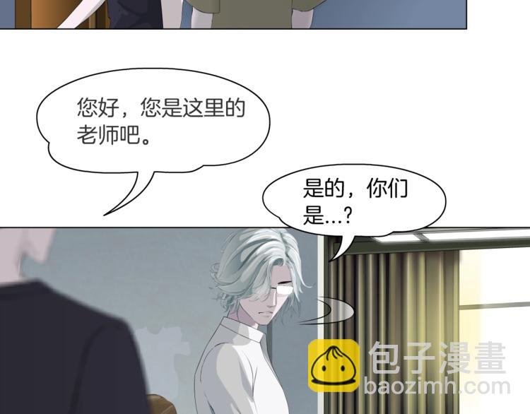 第38话 半个夜离妹(1/3)-第39话