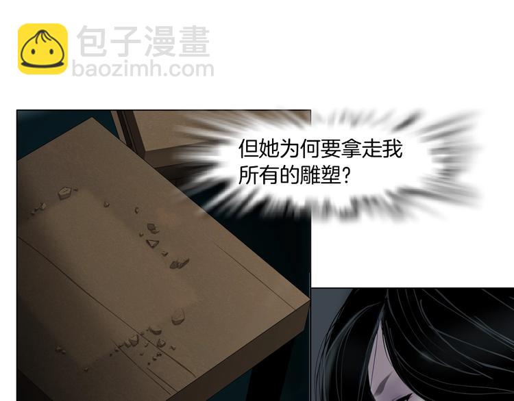 第38话 半个夜离妹(1/3)-第39话