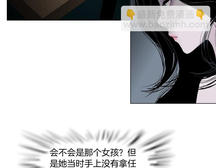 第38话 半个夜离妹(1/3)-第39话