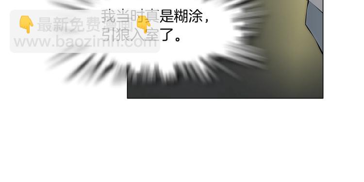 第38话 半个夜离妹(1/3)-第39话