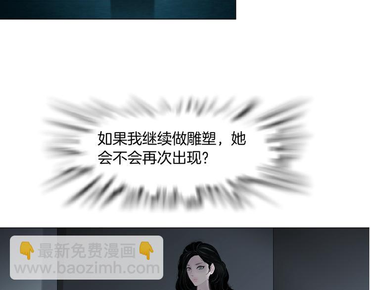 第38话 半个夜离妹(1/3)-第39话