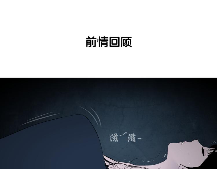 第4话 重生(1/3)-第5话