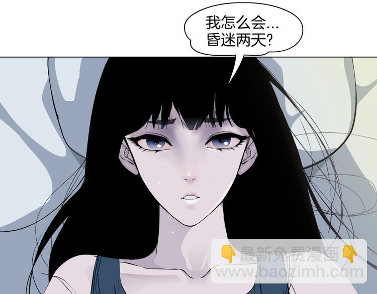 第4话 重生(1/3)-第5话