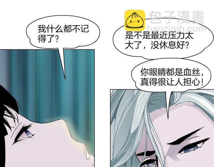 第4话 重生(1/3)-第5话