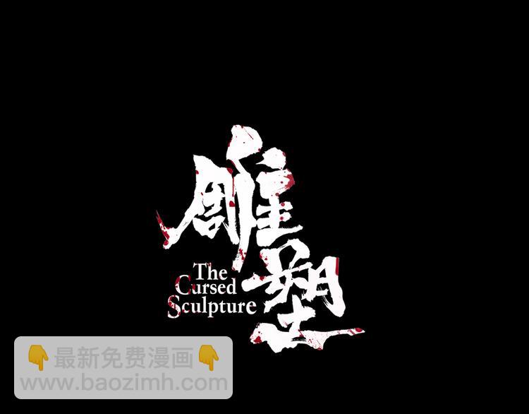 第4话 重生(1/3)-第5话