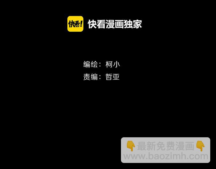 第4话 重生(1/3)-第5话