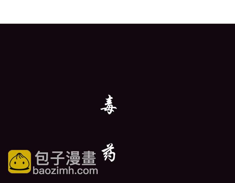 第40话 识破(1/3)-第41话