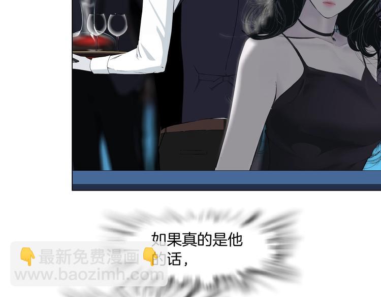 第40话 识破(1/3)-第41话