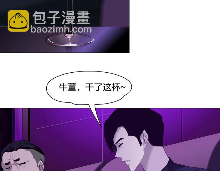 第40话 识破(1/3)-第41话