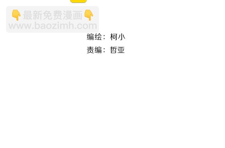 第40话 识破(1/3)-第41话