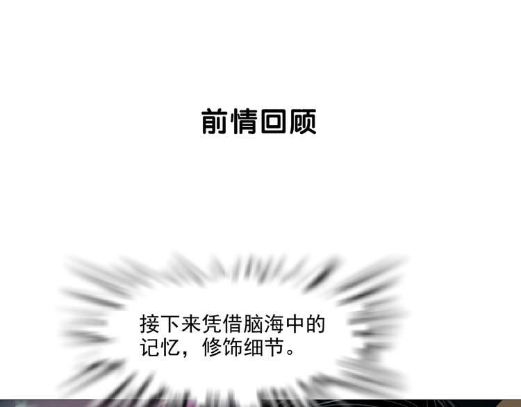 第42话 逃生！(1/3)-第43话