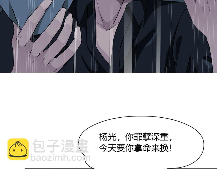 第44话 伪装强大-第45话