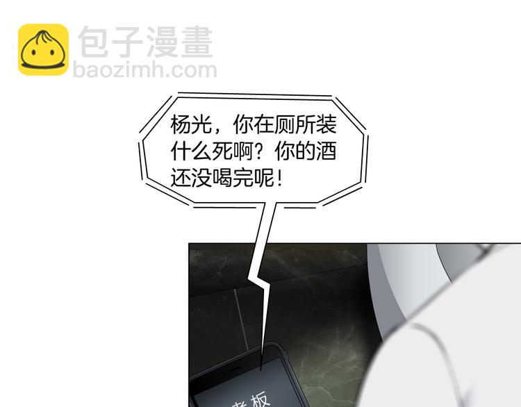 第44话 伪装强大-第45话
