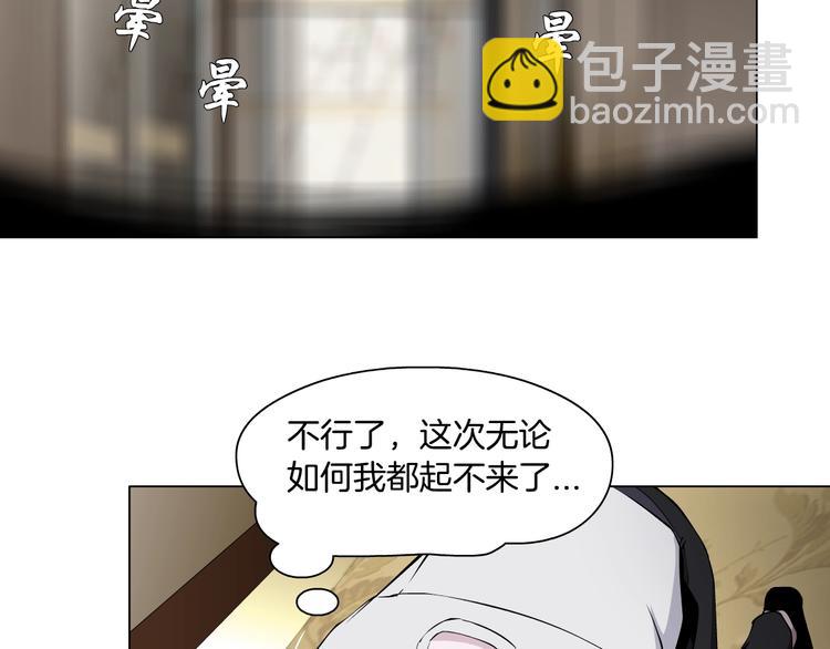 第44话 伪装强大-第45话