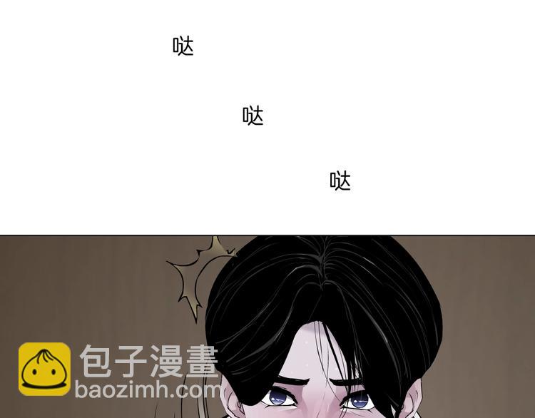 第44话 伪装强大-第45话