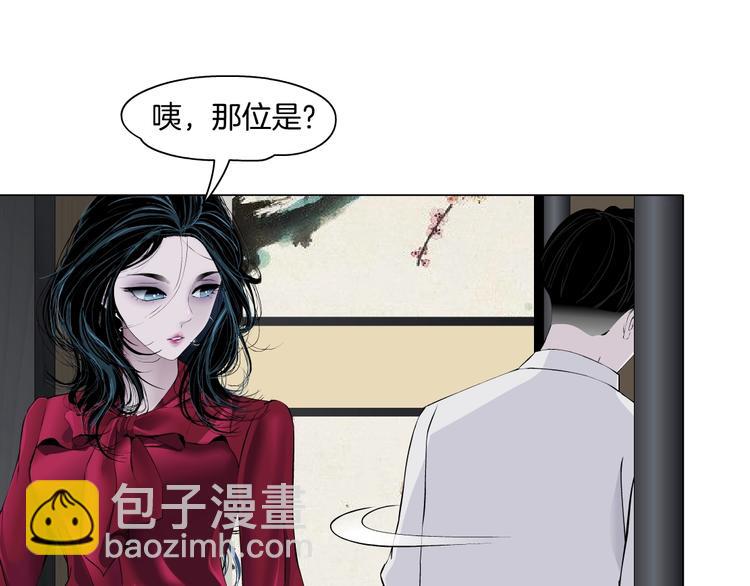 第44话 伪装强大-第45话
