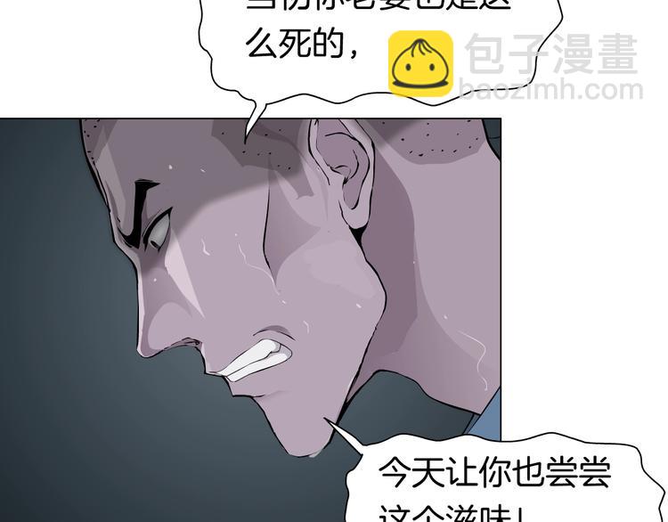 第46话 遇袭(1/2)-第47话