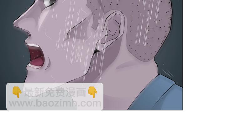 第46话 遇袭(1/2)-第47话