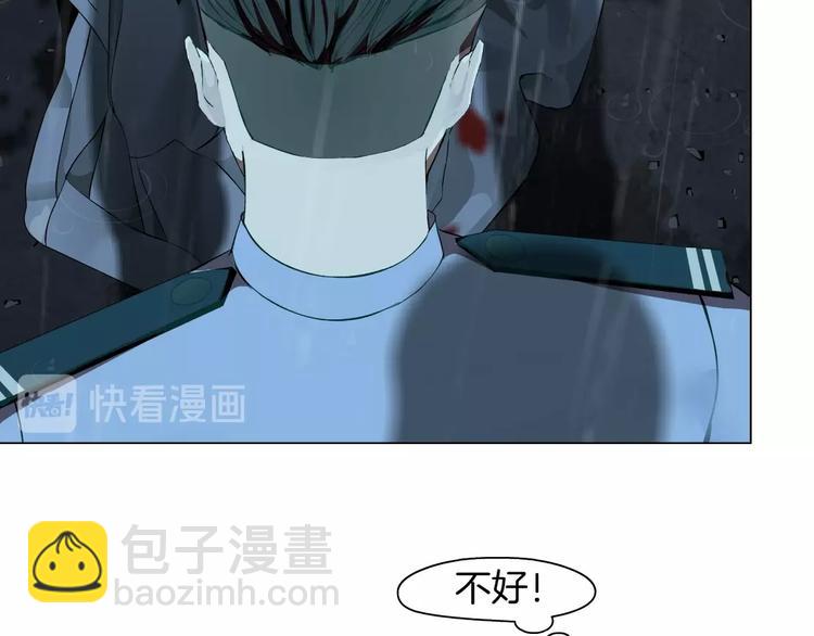 第48话 头上的洞(1/2)-第49话