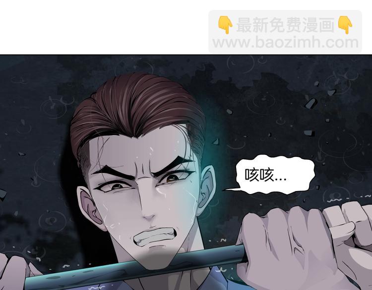 第48话 头上的洞(1/2)-第49话