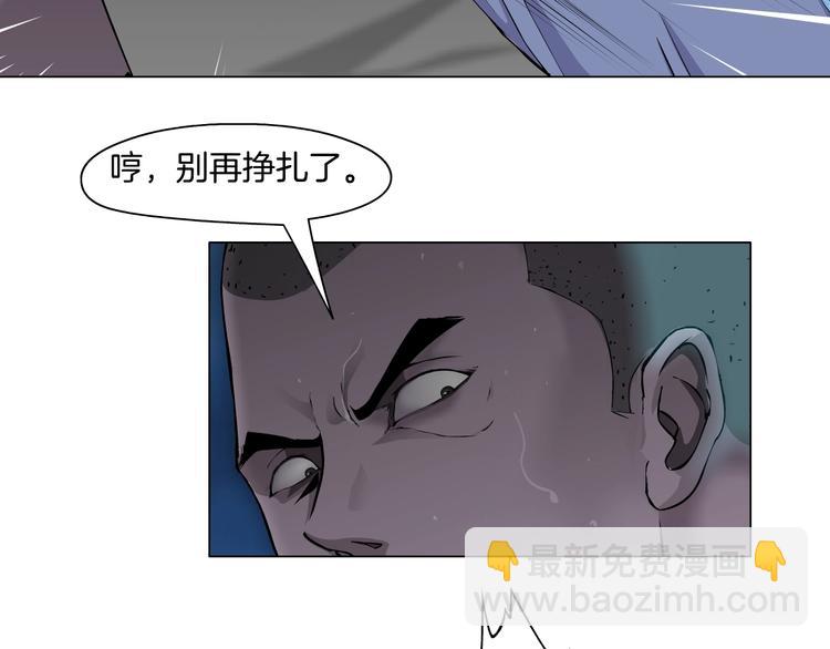 第48话 头上的洞(1/2)-第49话