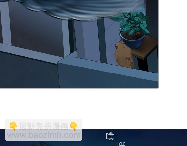 第48话 头上的洞(1/2)-第49话