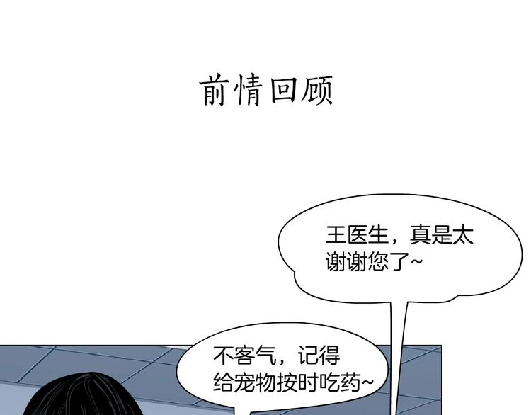 第50话 密谋(1/2)-第51话