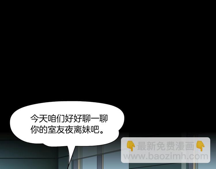 第50话 密谋(1/2)-第51话