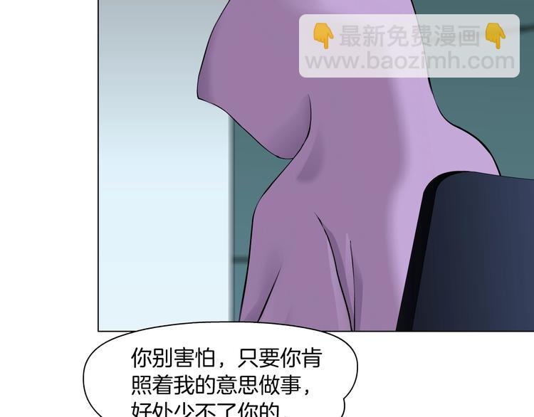 第50话 密谋(1/2)-第51话