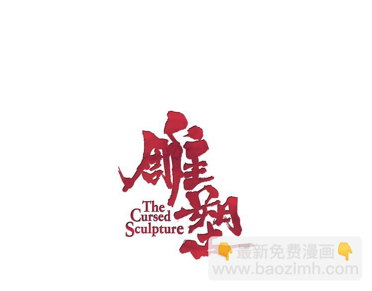 第50话 密谋(1/2)-第51话