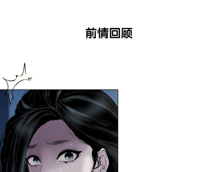 第52话 投缘？(1/2)-第53话