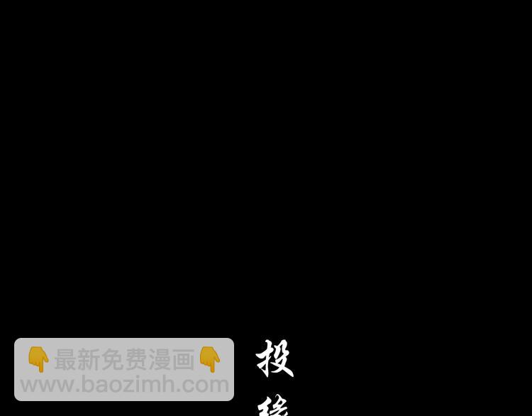 第52话 投缘？(1/2)-第53话