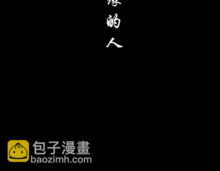第52话 投缘？(1/2)-第53话
