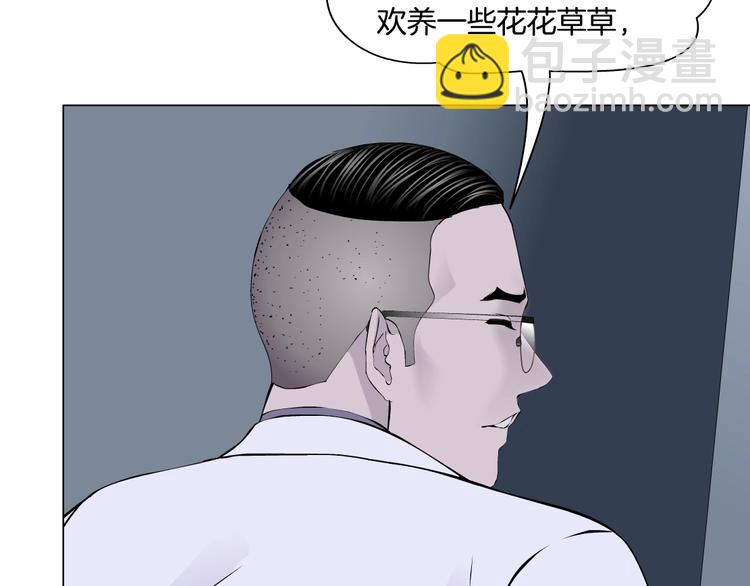 第52话 投缘？(1/2)-第53话