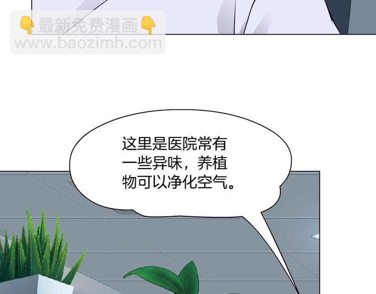 第52话 投缘？(1/2)-第53话