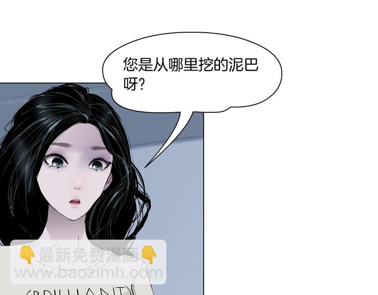 第52话 投缘？(1/2)-第53话