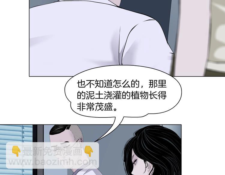 第52话 投缘？(1/2)-第53话