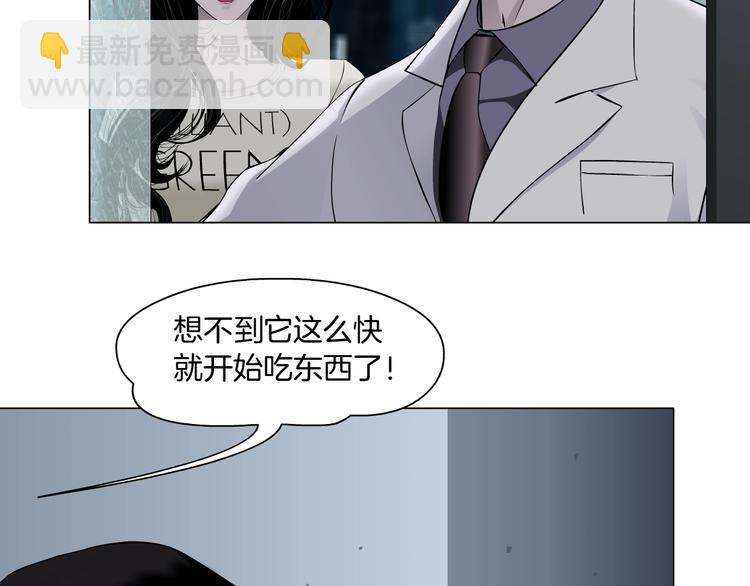 第52话 投缘？(1/2)-第53话
