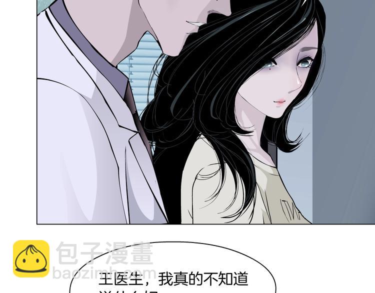 第52话 投缘？(1/2)-第53话