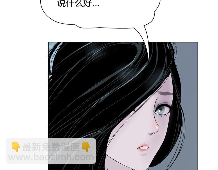 第52话 投缘？(1/2)-第53话