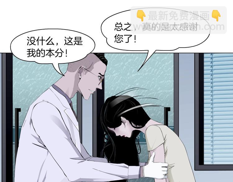 第52话 投缘？(1/2)-第53话
