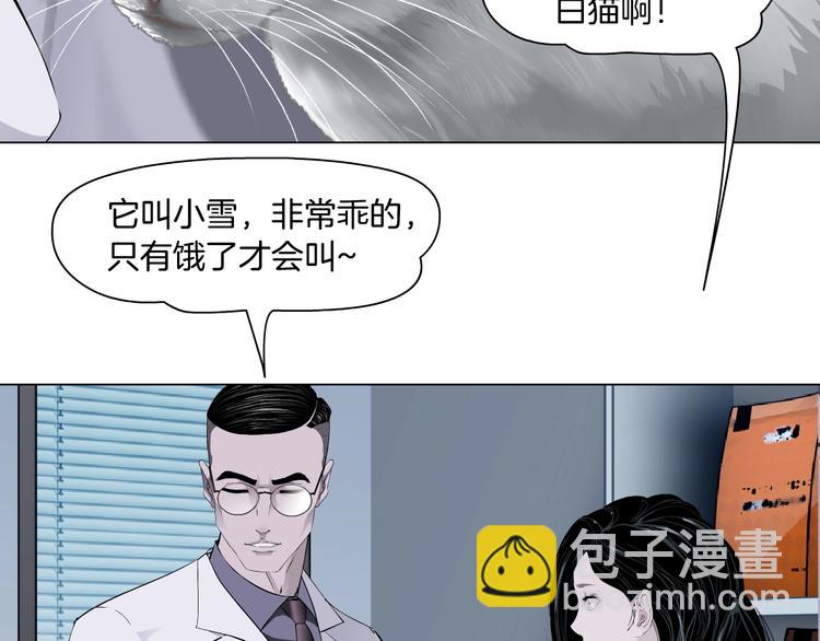 第52话 投缘？(1/2)-第53话