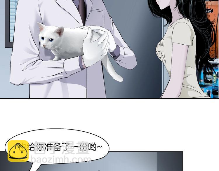 第52话 投缘？(1/2)-第53话