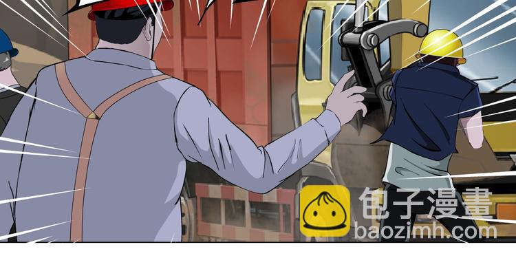 第54话 好心？(1/2)-第55话