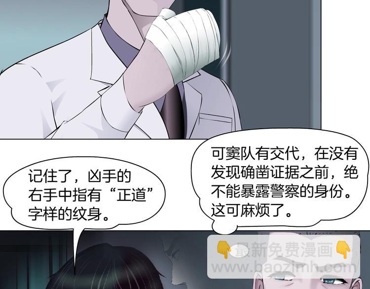 第56话 惶恐不安(1/2)-第57话
